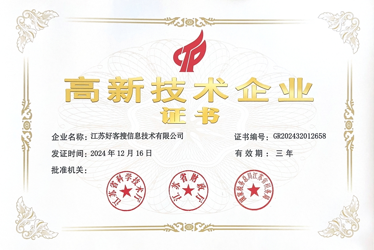 清丰关键词排名如何优化？