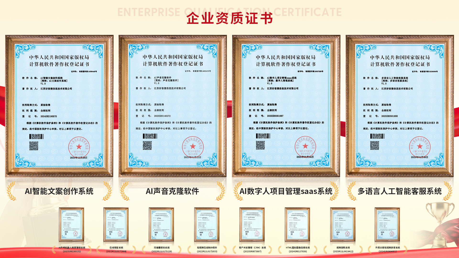 清丰使用SEO排名软件的表现及误区