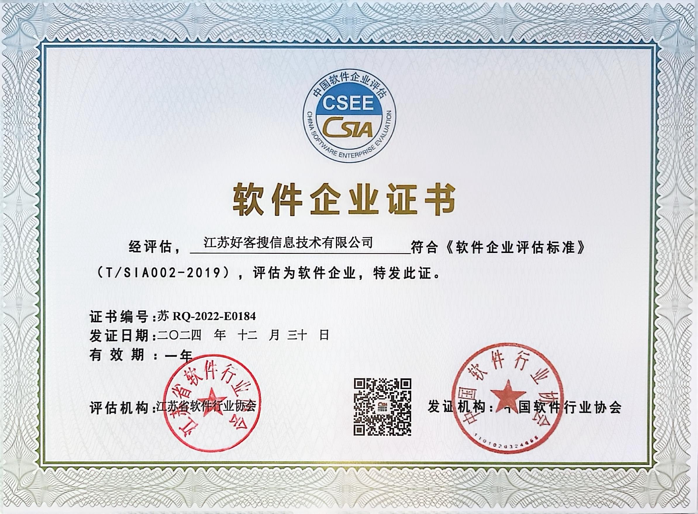 清丰关键词排名怎么做?